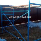 How to assemble the Scaffold example