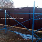 Dismantling scaffolding