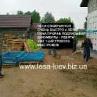 We will deliver you scaffolding in the Kiev region